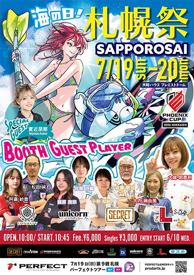 ポスター