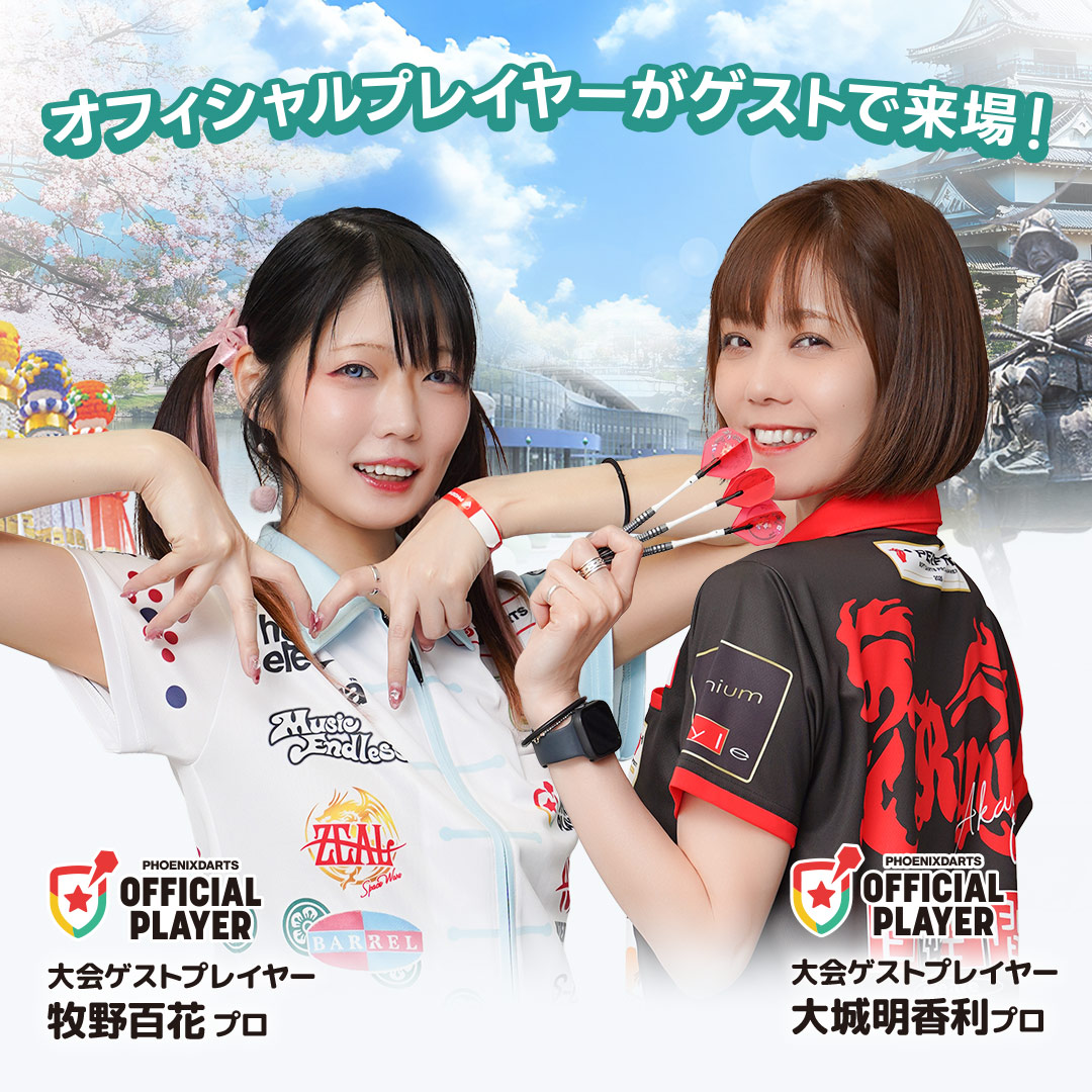 チャレンジマッチ