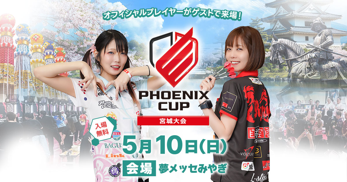 新品未開封 エントリーカップ AZKi 角巻わため エントリーリスト | PHOENIX CUP 2026 宮城 | 2026.5.10(日) 会場:夢