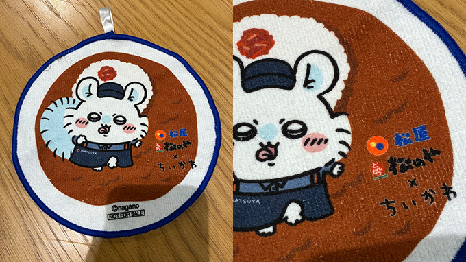 落とし物・お忘れ物