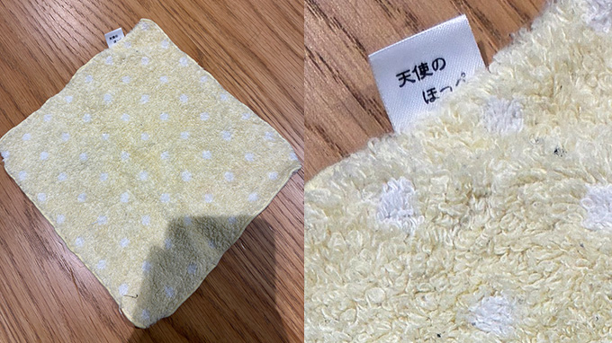 落とし物・お忘れ物